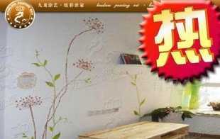供應(yīng)室內(nèi)裝飾建材 九龍新型星光漆家居建材代理加盟——世界工廠網(wǎng)中國(guó)產(chǎn)品信息庫招商合作