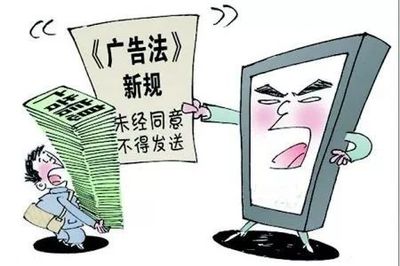速戳！最新《江蘇省廣告條例》教你如何免受廣告侵擾！企業(yè)管理咨詢服務