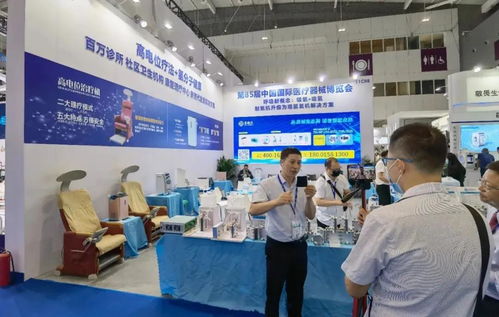 多康吉攜高電位與吸氫機(jī)產(chǎn)品亮相第85屆國際醫(yī)療器械（秋季）博覽會，引領(lǐng)辦公健康設(shè)備新潮流